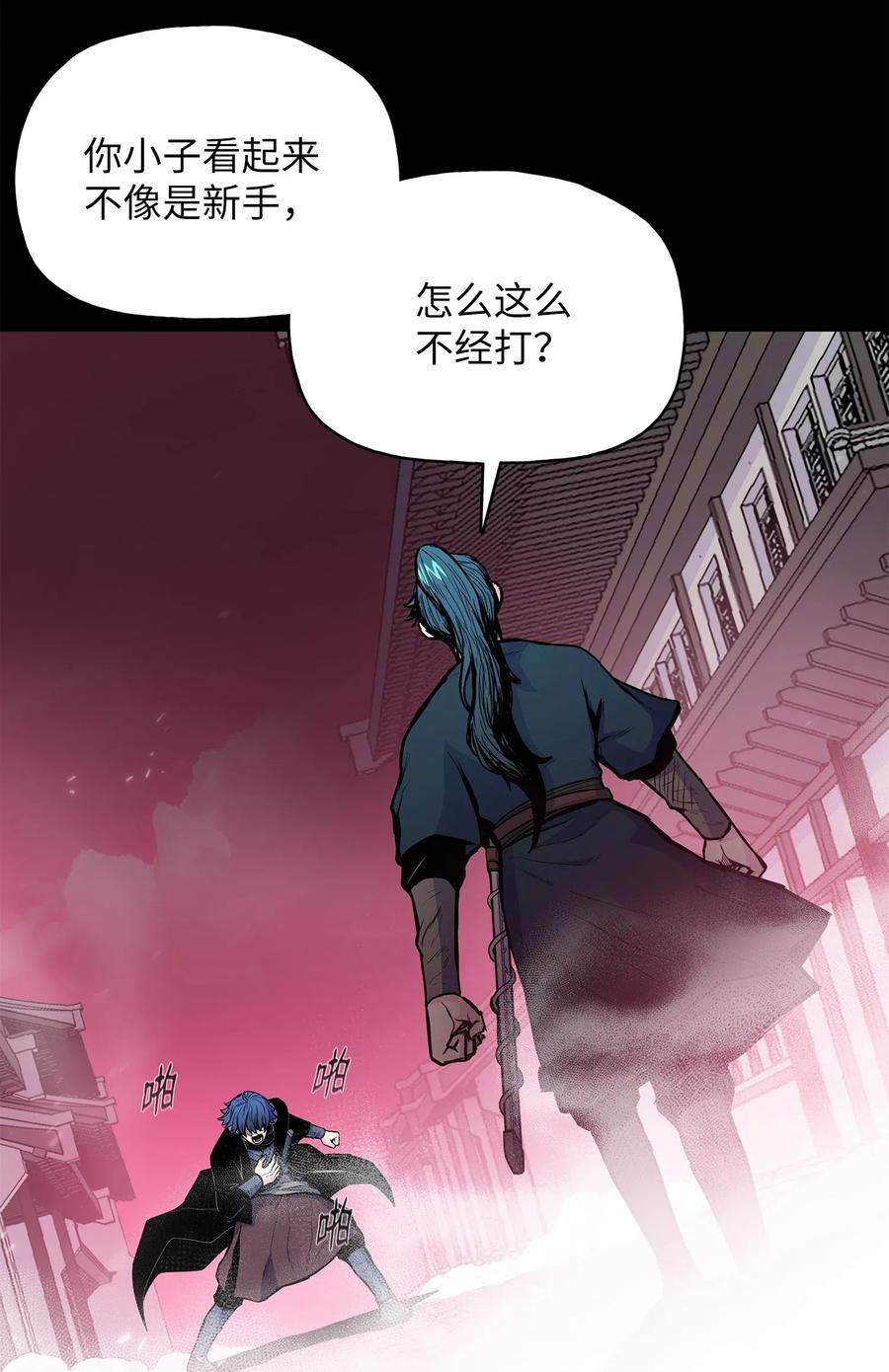 41 对决35