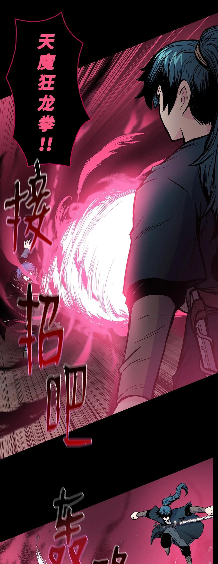 41 对决37