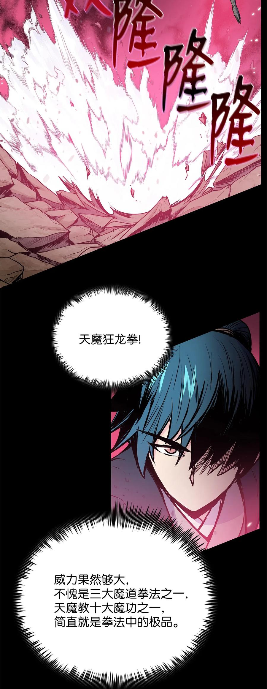 41 对决38