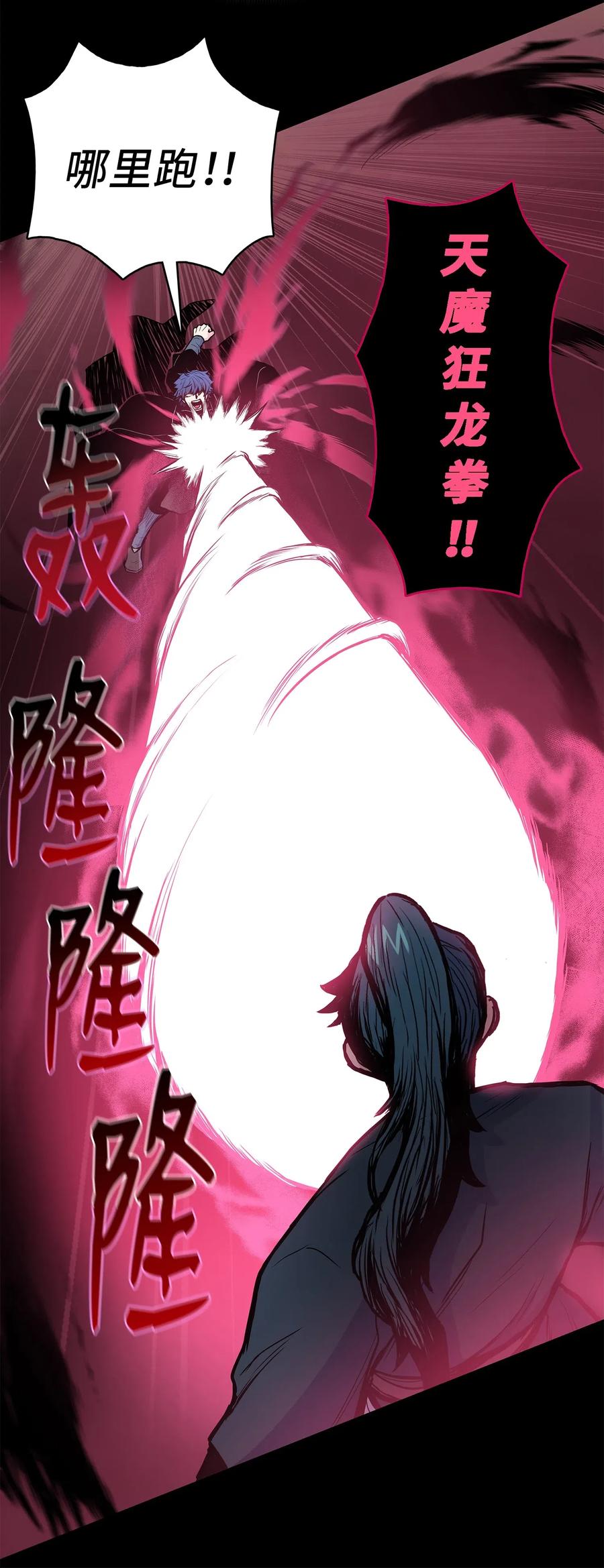 41 对决39