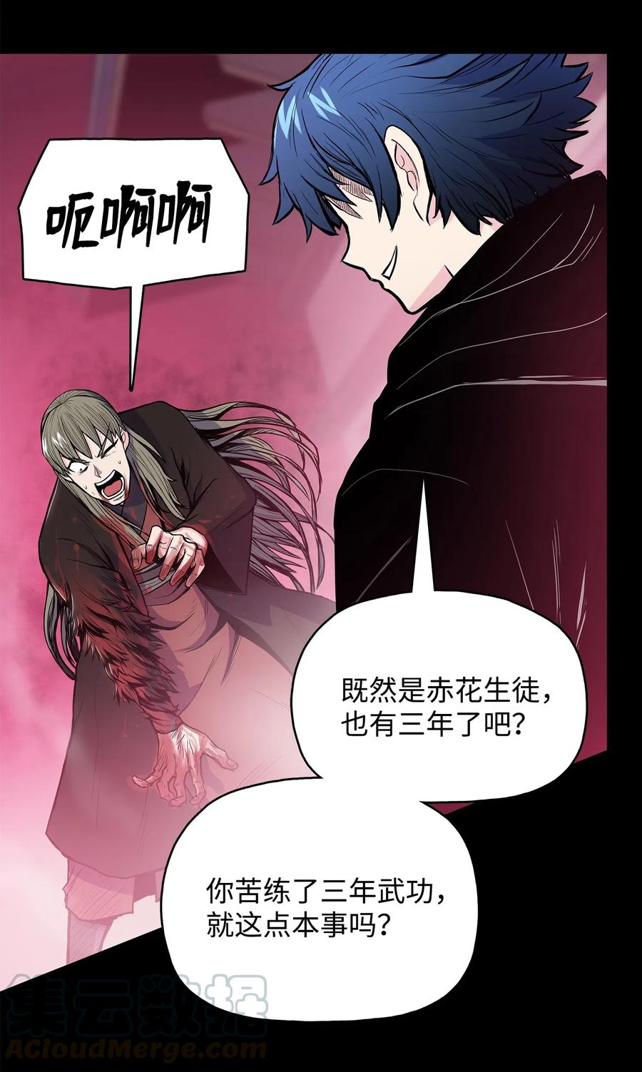 41 对决4