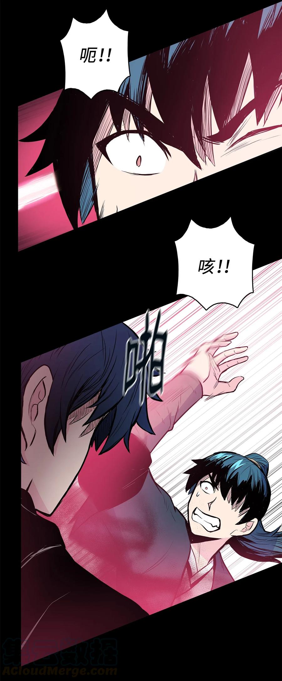 41 对决44