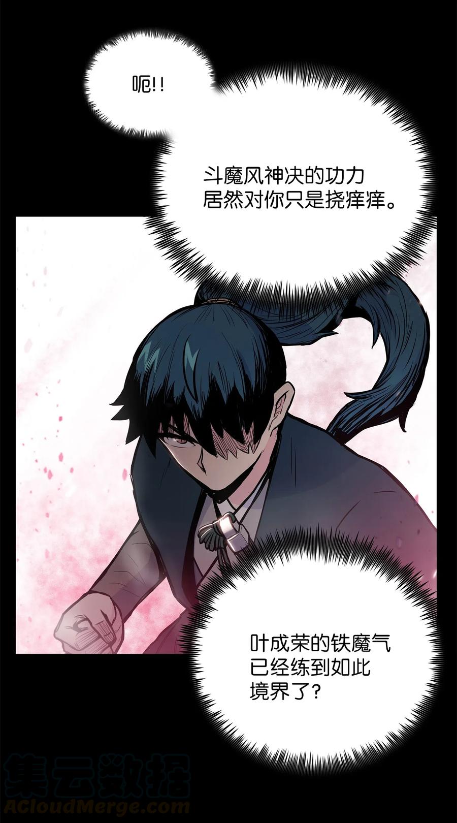 41 对决48