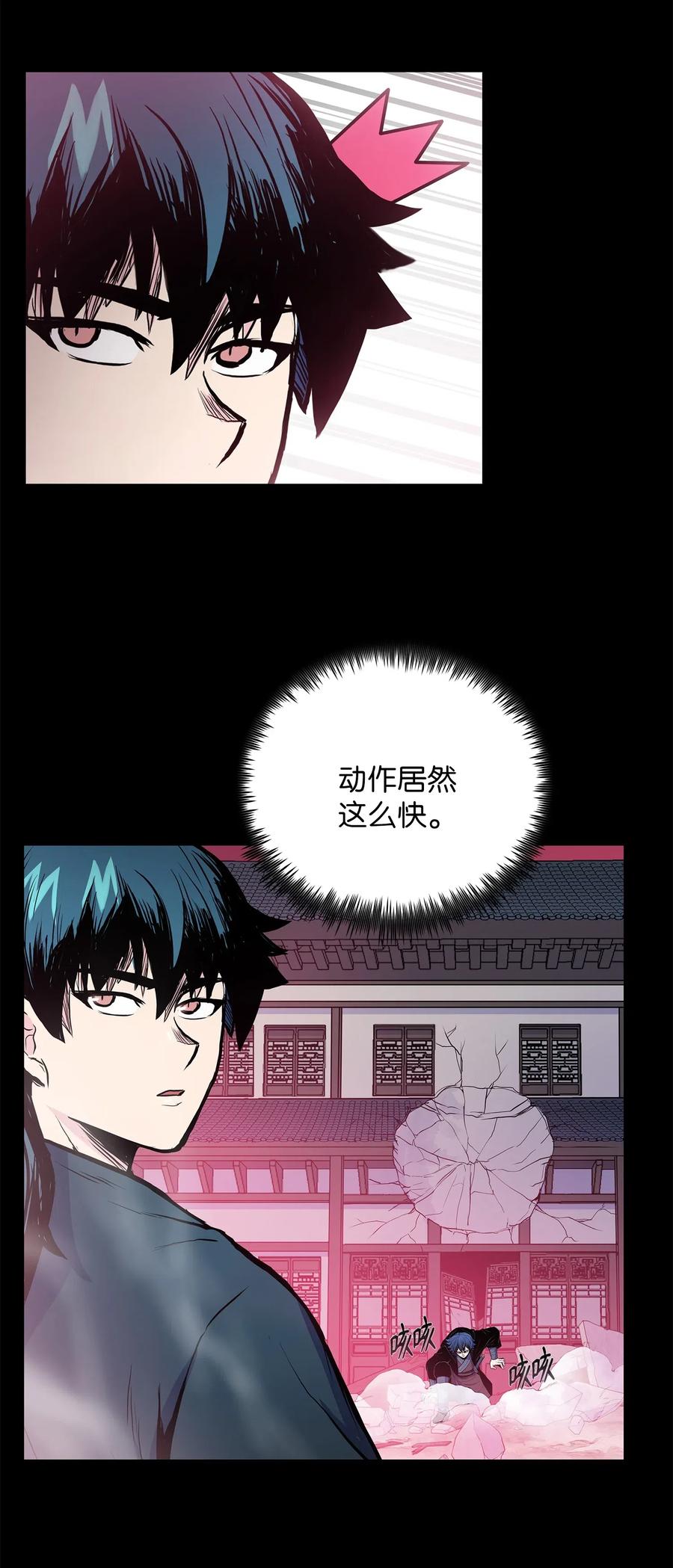 41 对决66