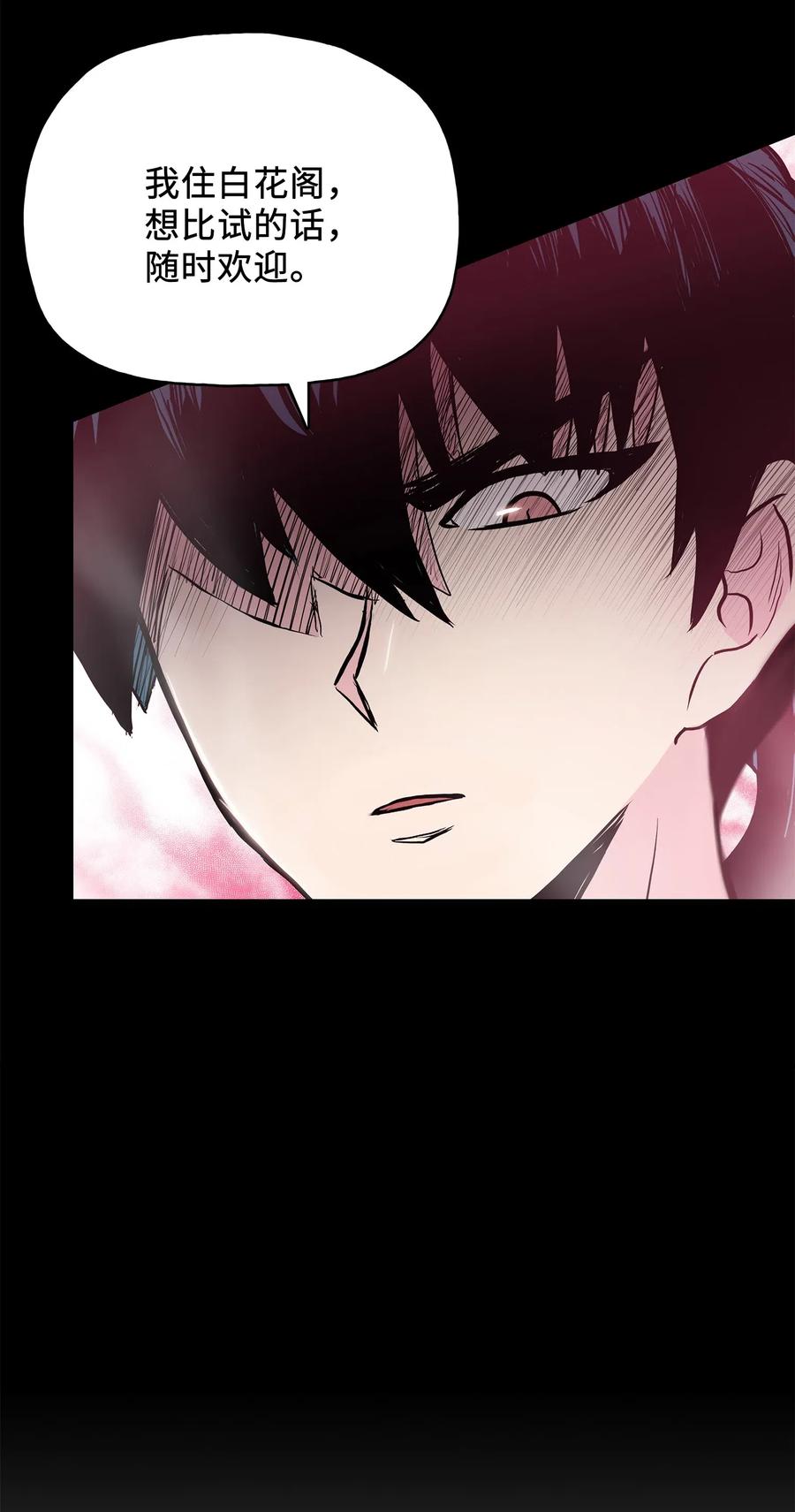 41 对决69
