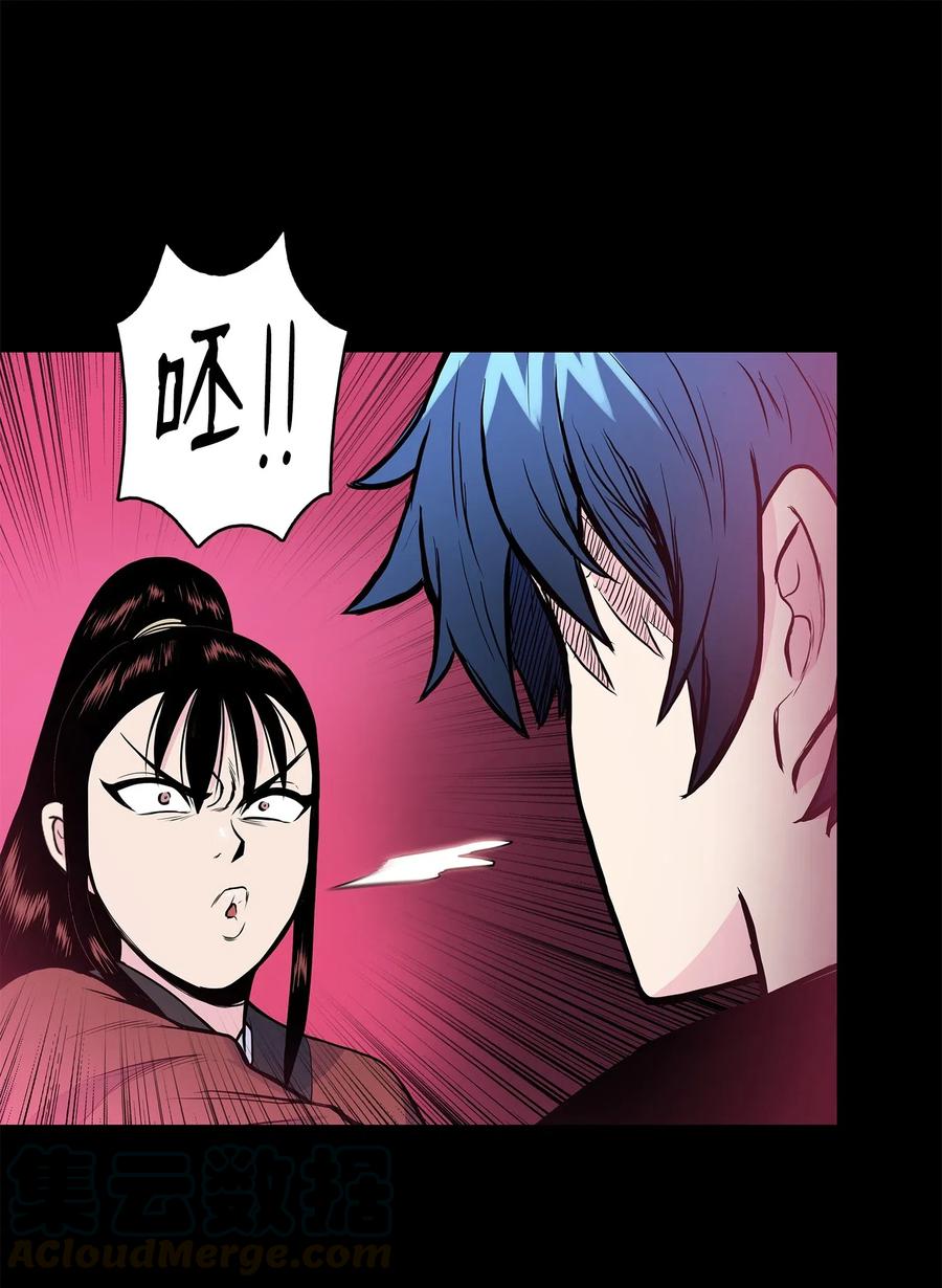 41 对决8
