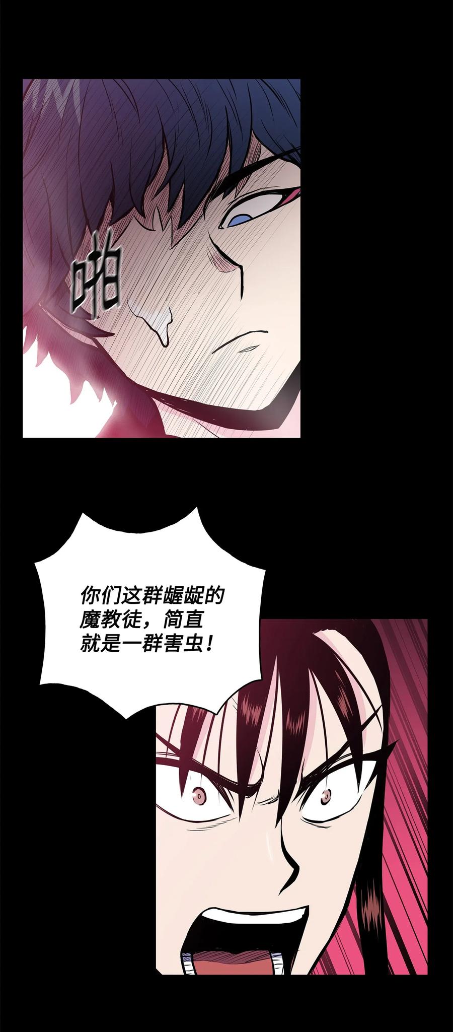 41 对决9
