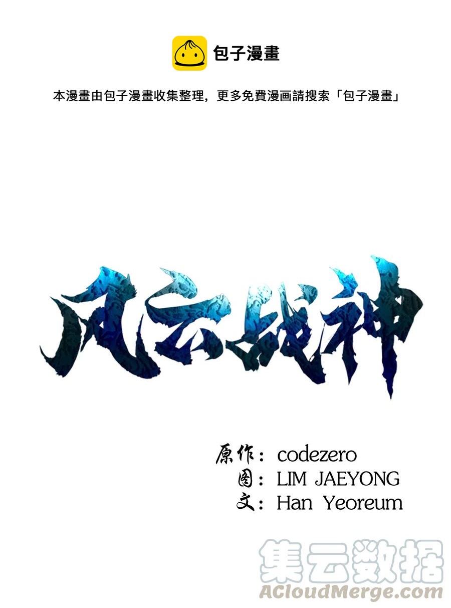 44 雪剑组被全歼0