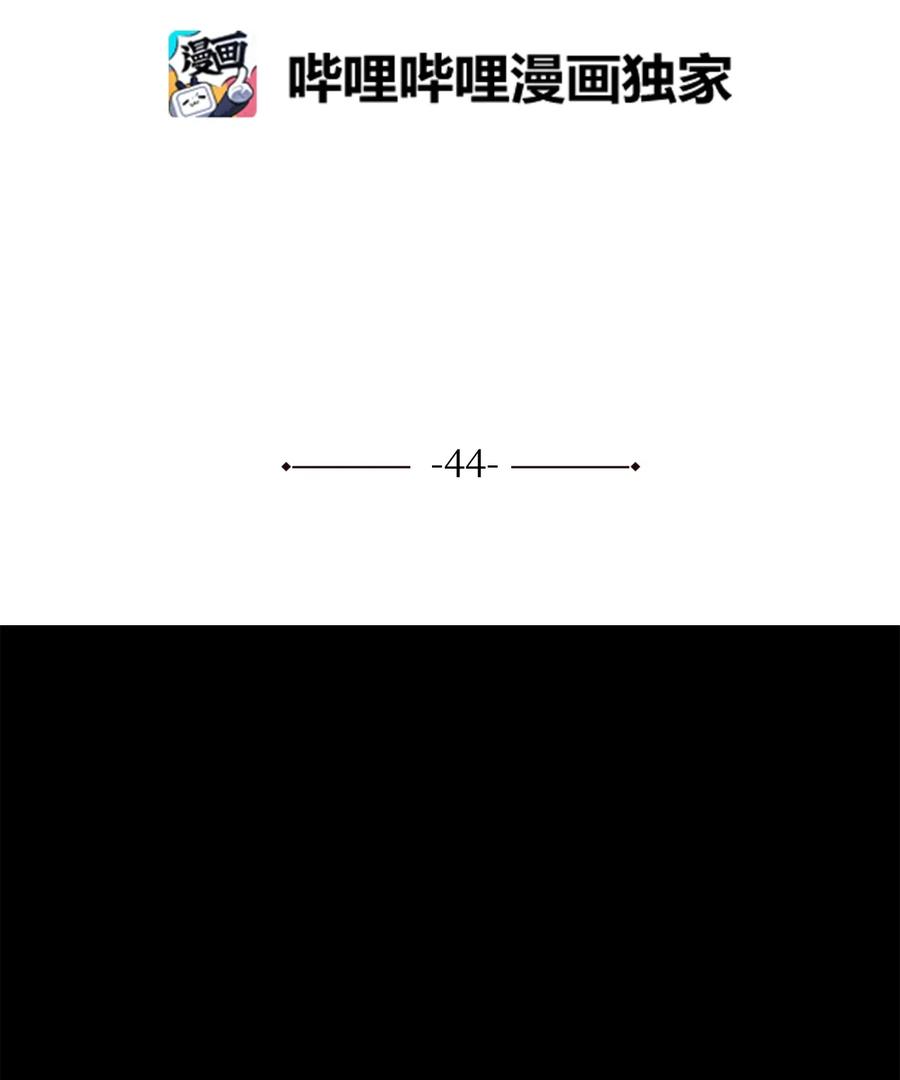 44 雪剑组被全歼1