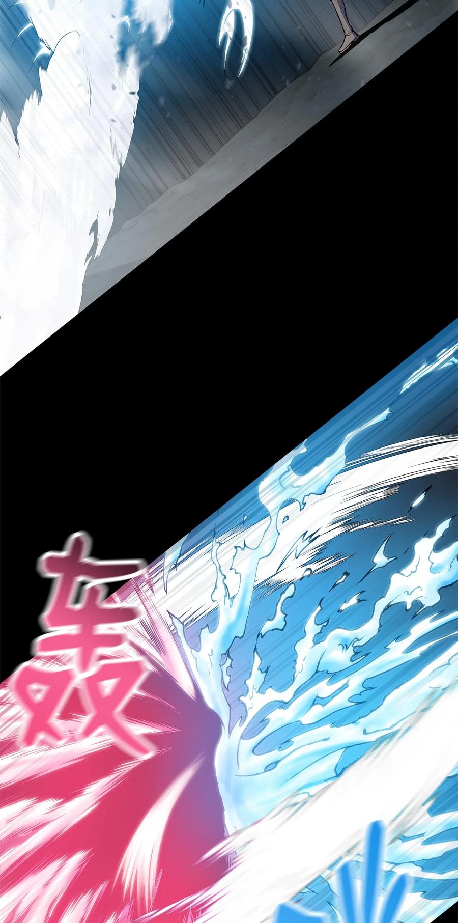 44 雪剑组被全歼11