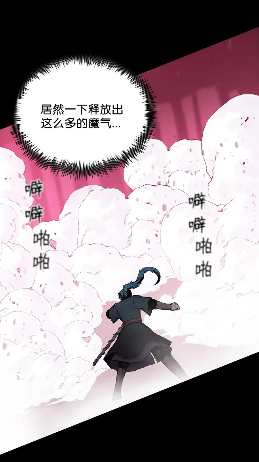 44 雪剑组被全歼13