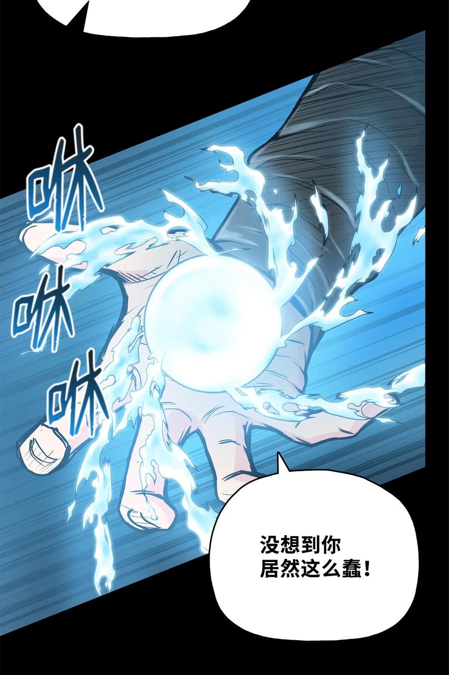 44 雪剑组被全歼17