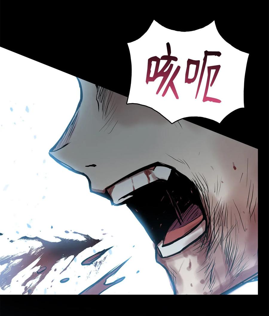 44 雪剑组被全歼26