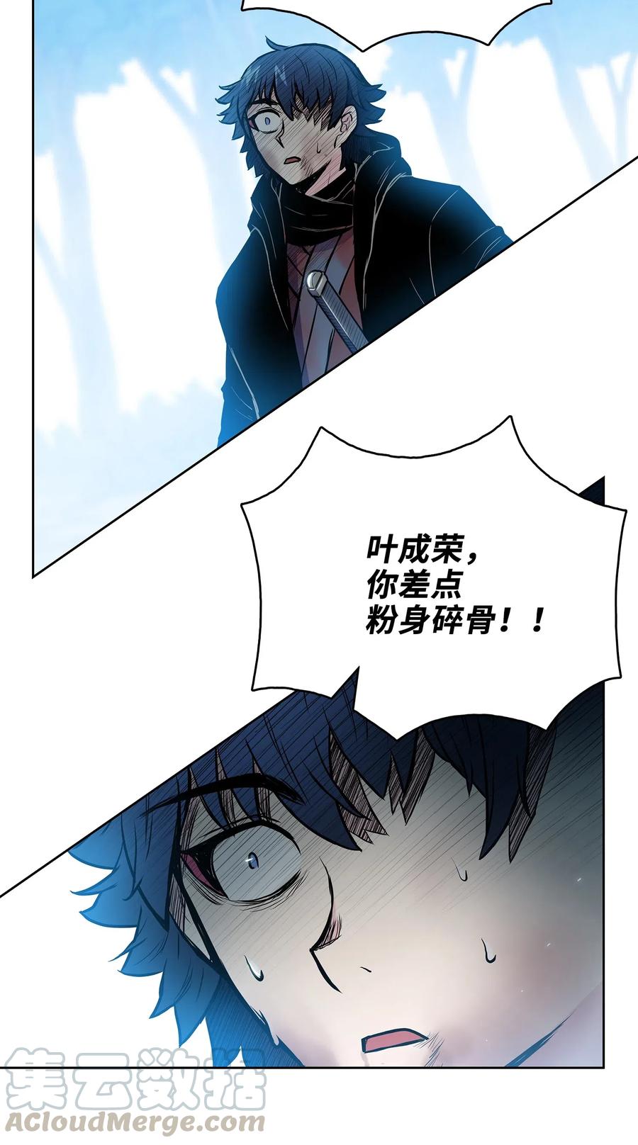 44 雪剑组被全歼33