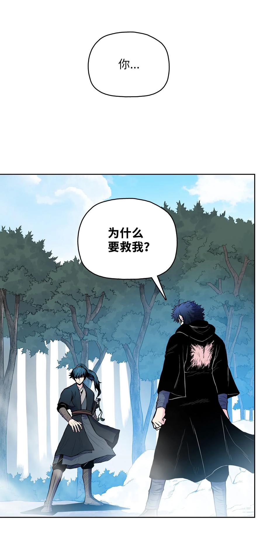 44 雪剑组被全歼34