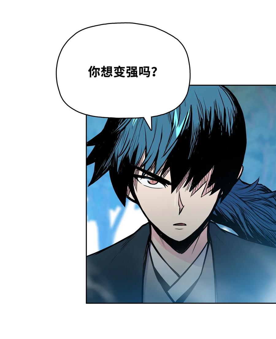 44 雪剑组被全歼35