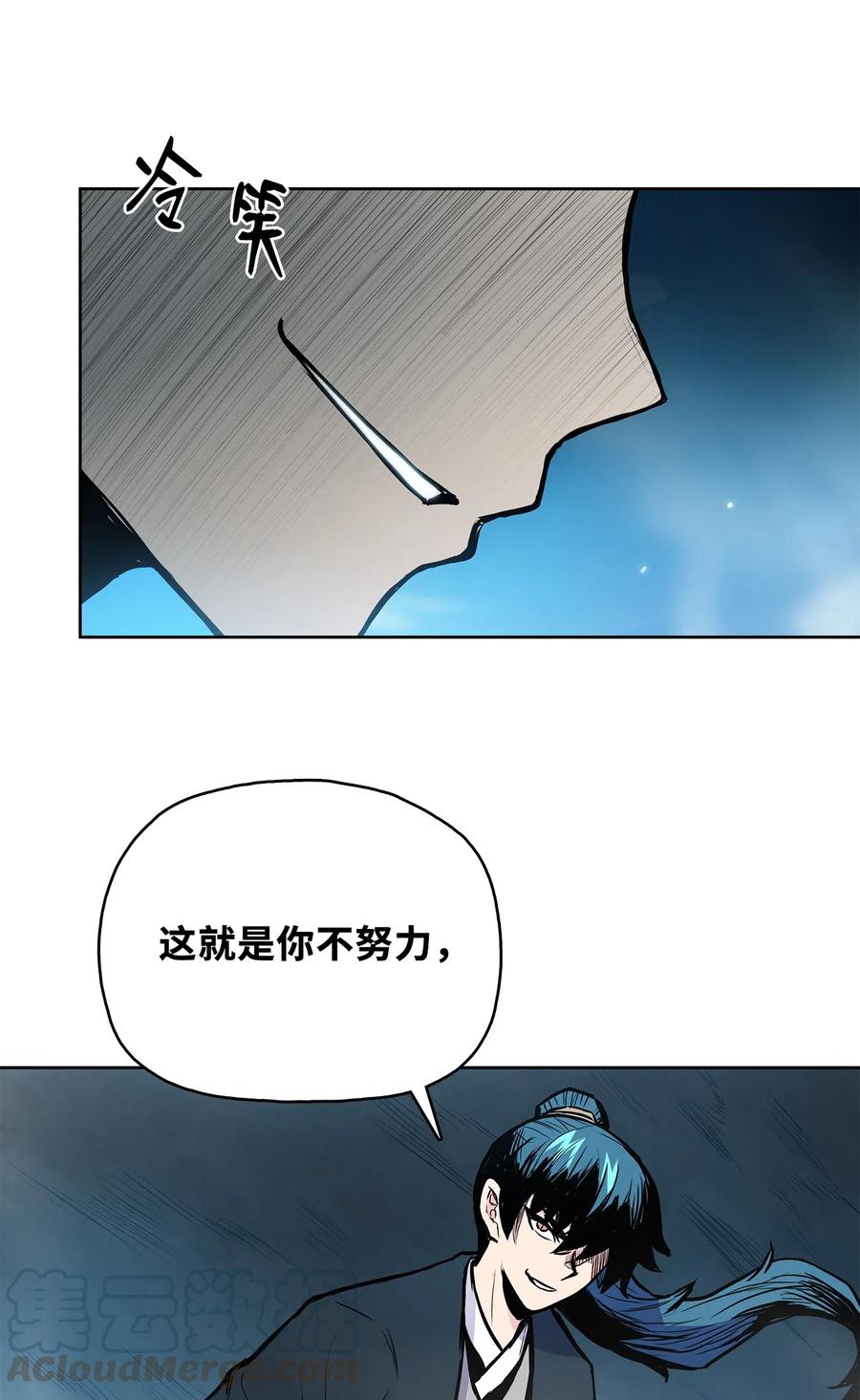 44 雪剑组被全歼39