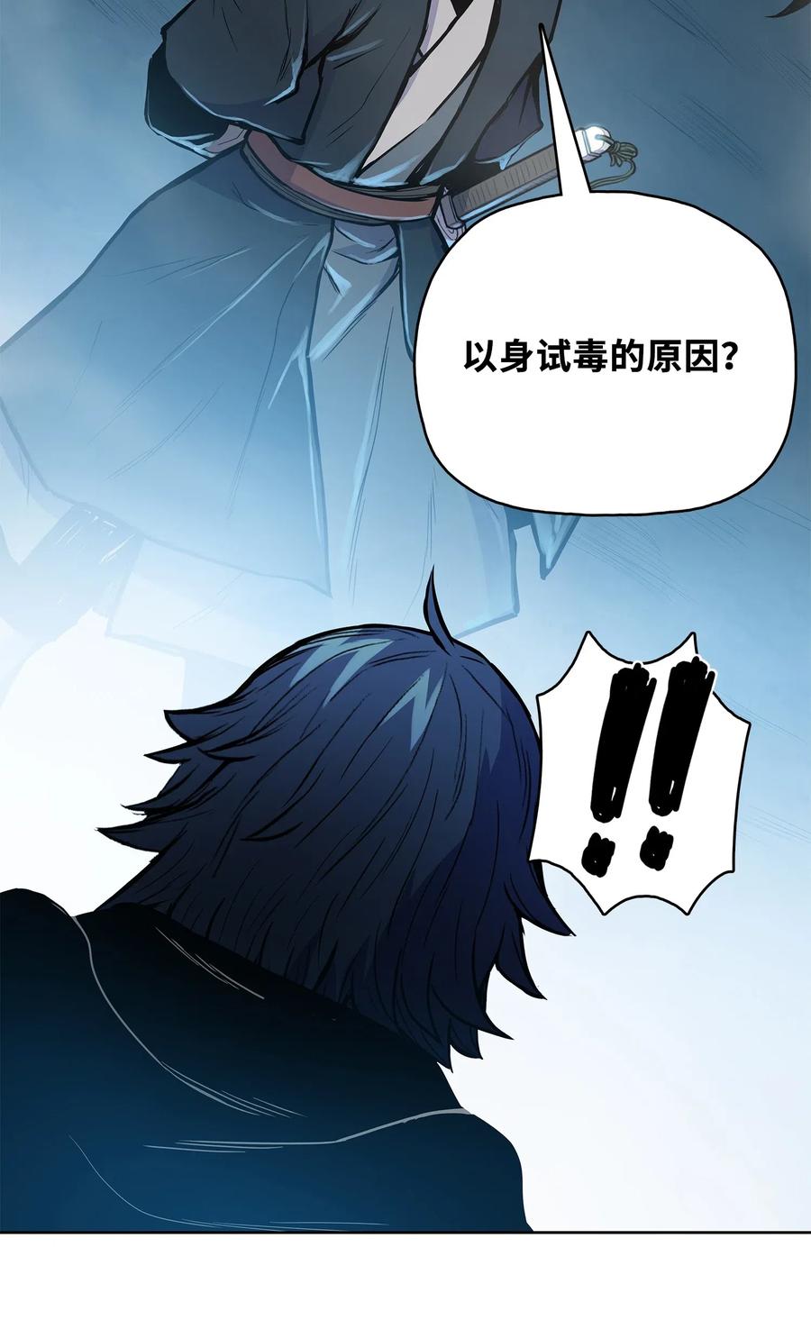 44 雪剑组被全歼40