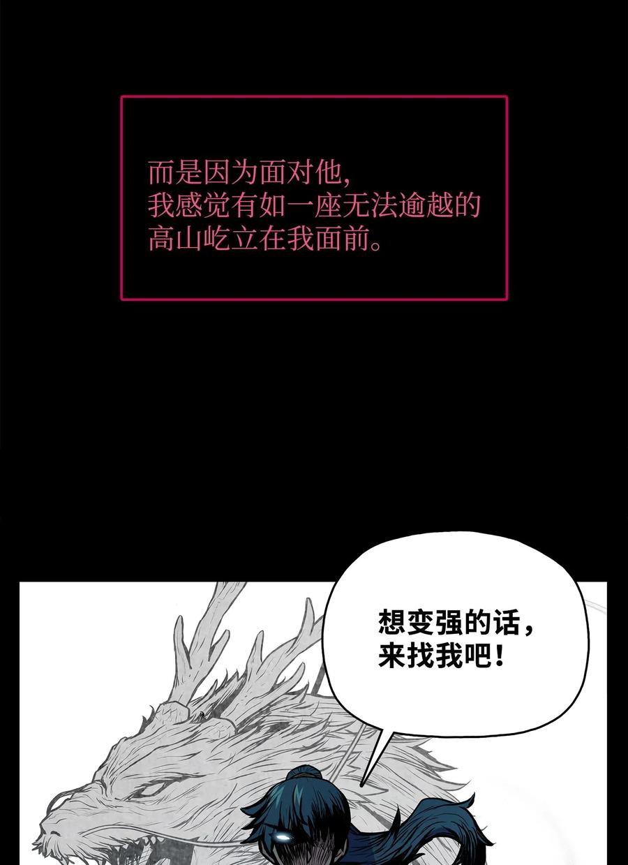 44 雪剑组被全歼44