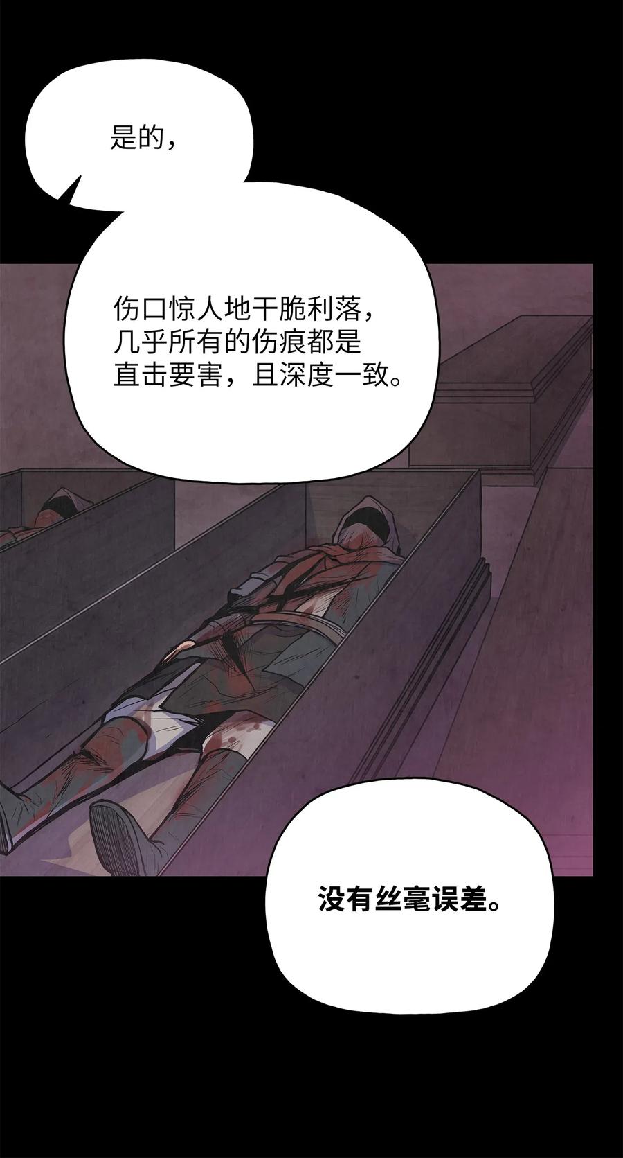 44 雪剑组被全歼66