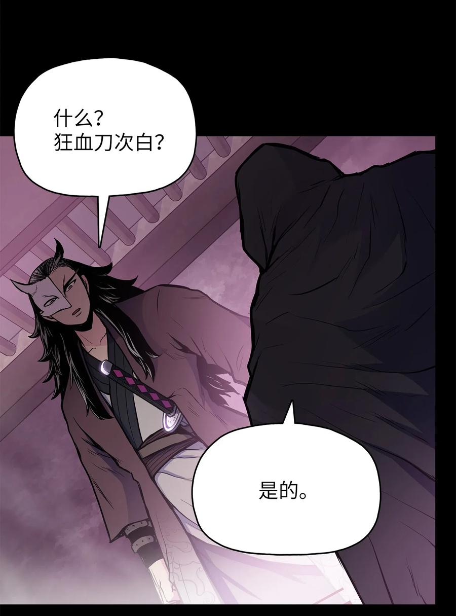 44 雪剑组被全歼68