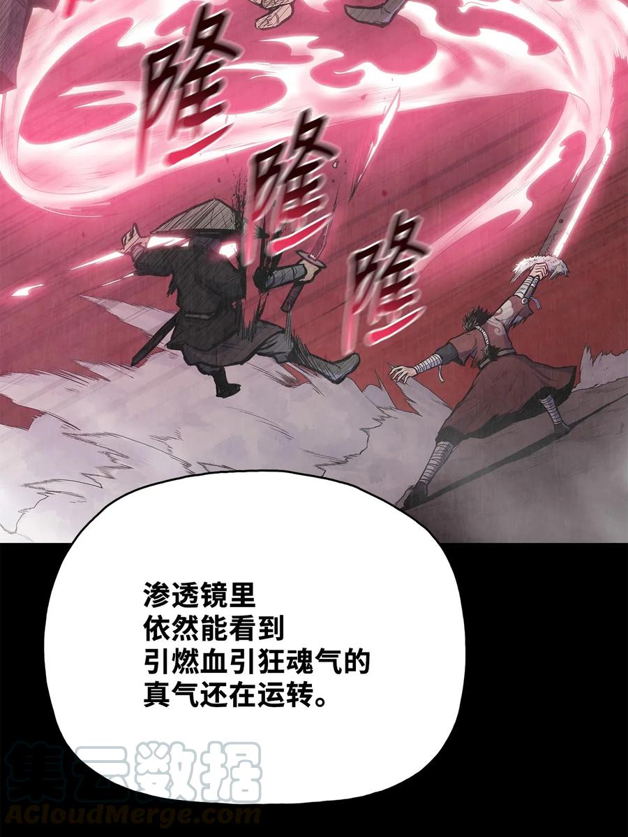 44 雪剑组被全歼70