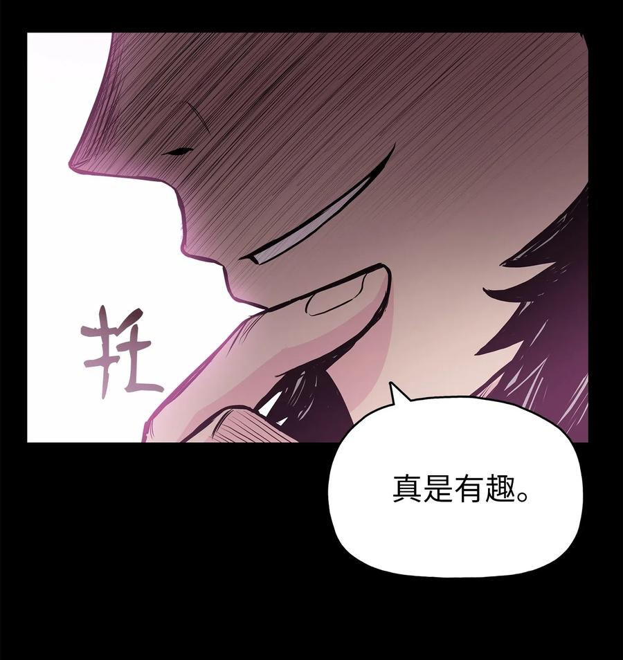 44 雪剑组被全歼71
