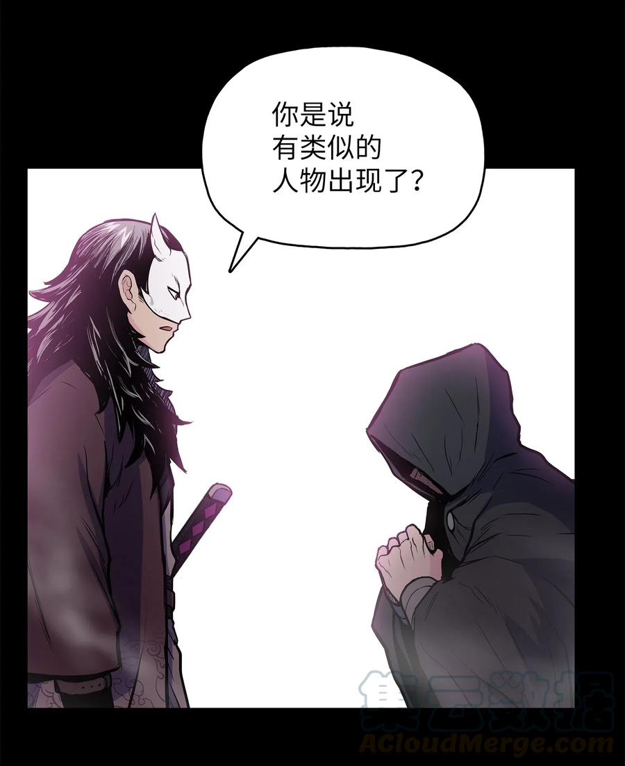 44 雪剑组被全歼73