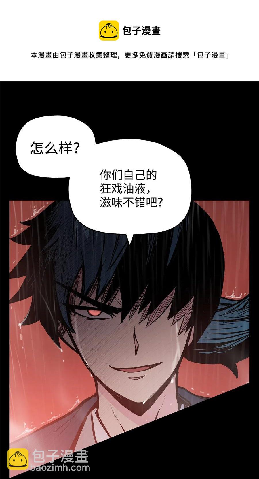 50 九天悲宫的传说10
