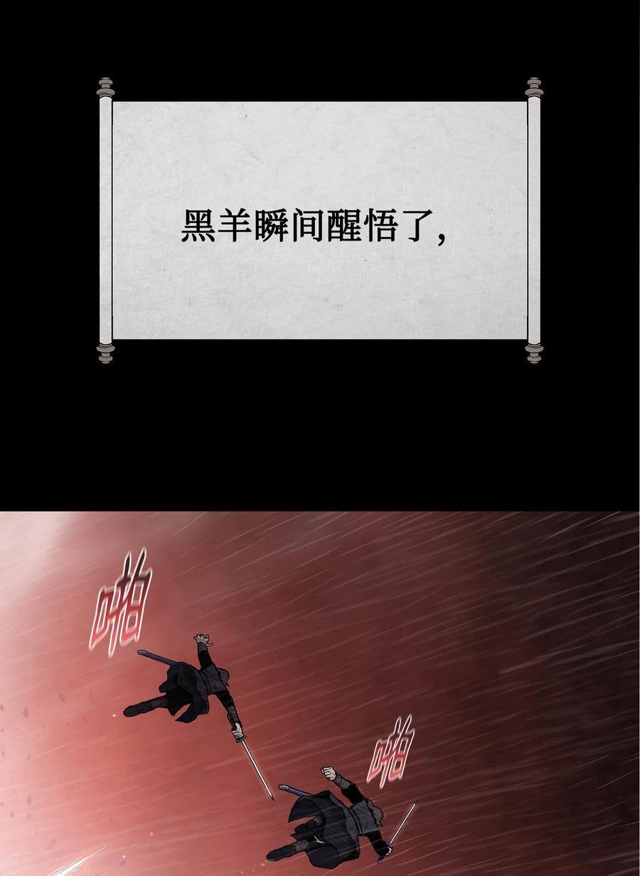50 九天悲宫的传说2