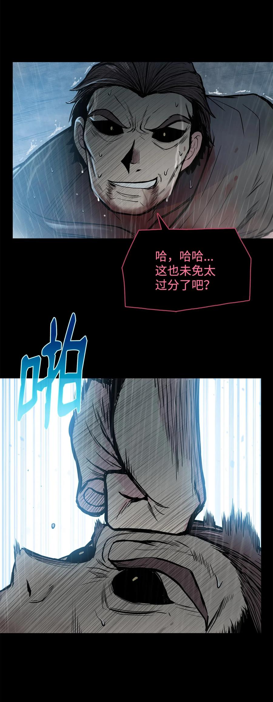 50 九天悲宫的传说25