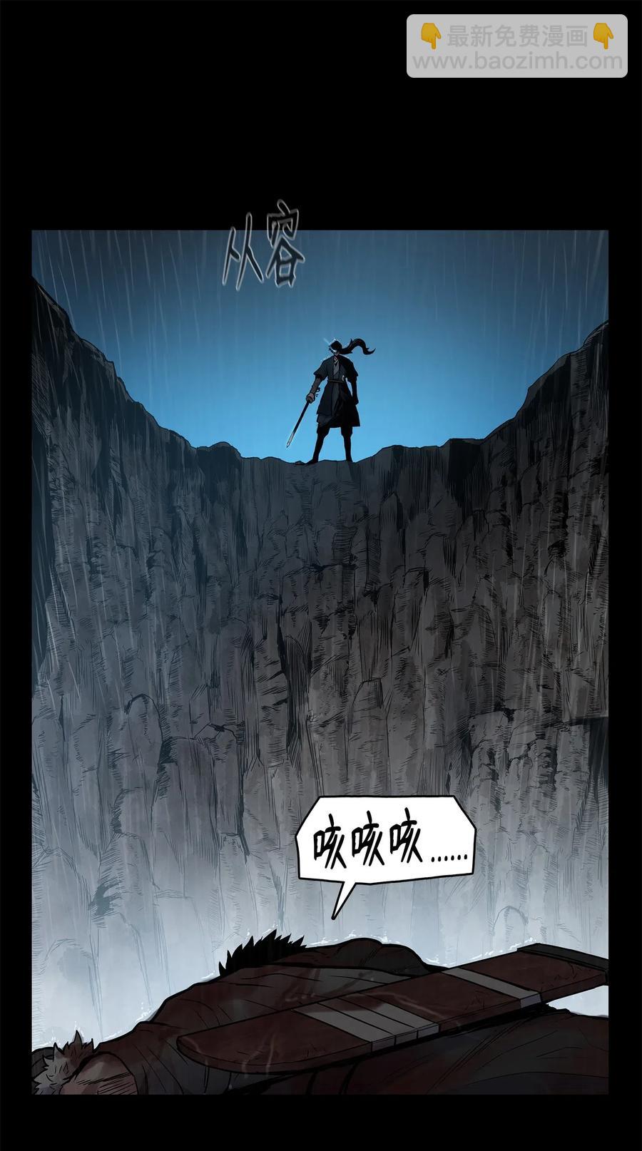 50 九天悲宫的传说29