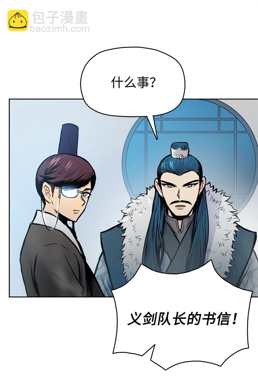 50 九天悲宫的传说35