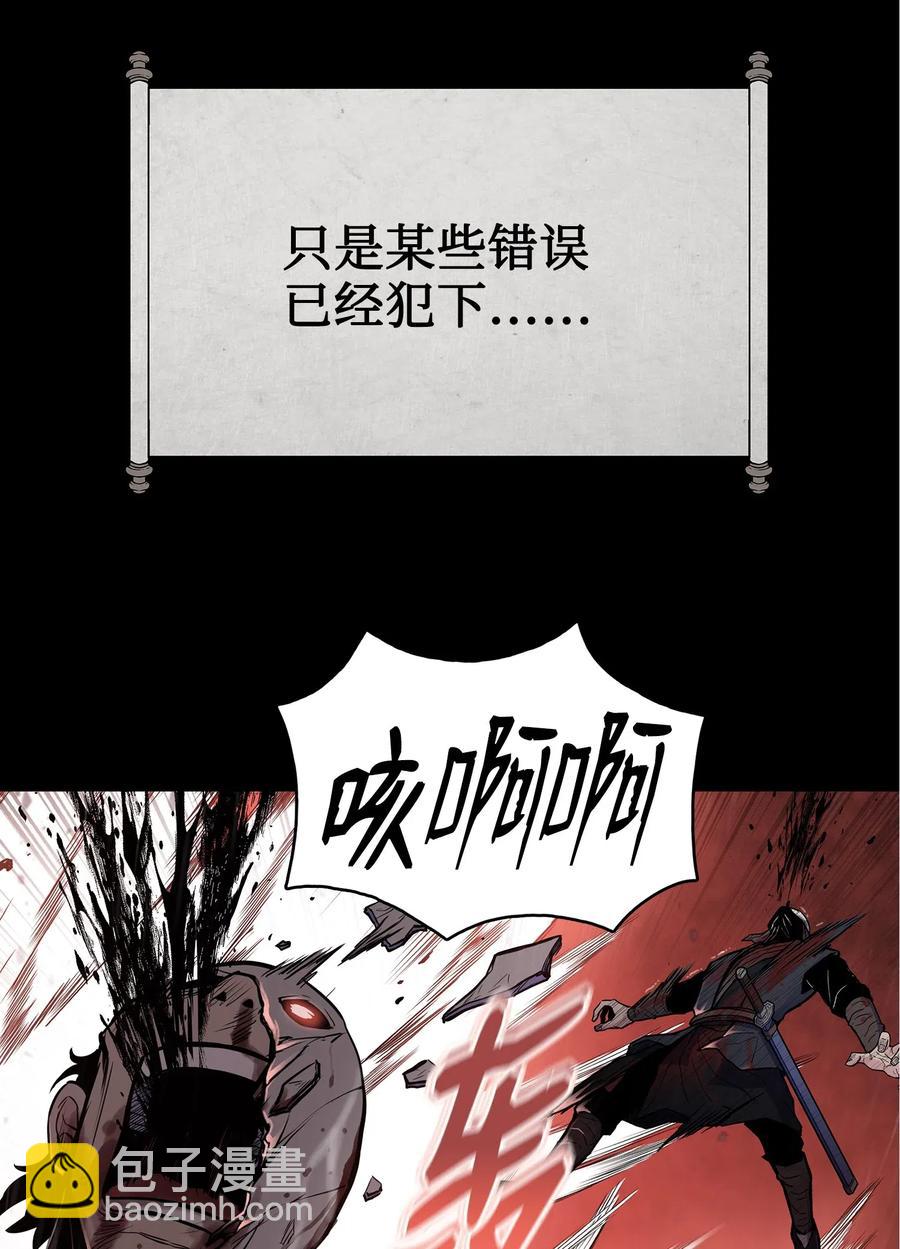 50 九天悲宫的传说4