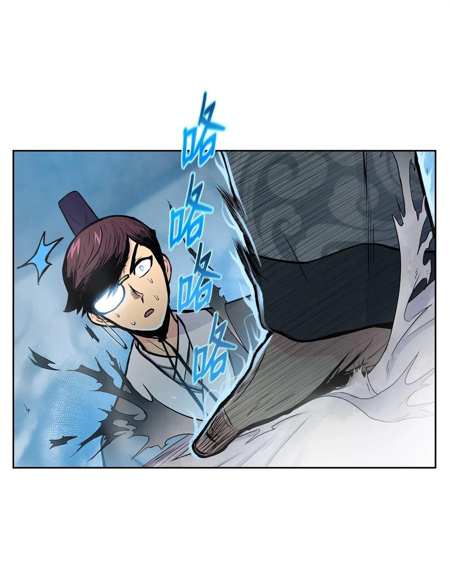 50 九天悲宫的传说40