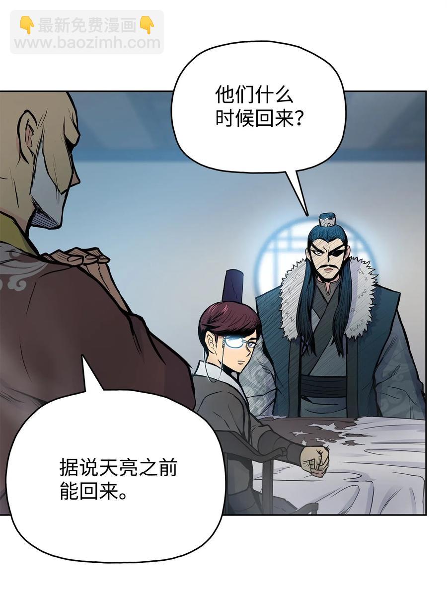 50 九天悲宫的传说41