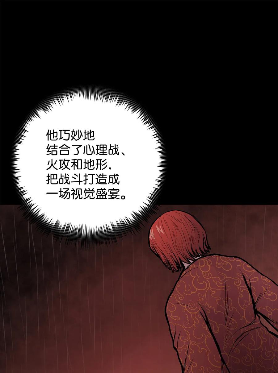 50 九天悲宫的传说54