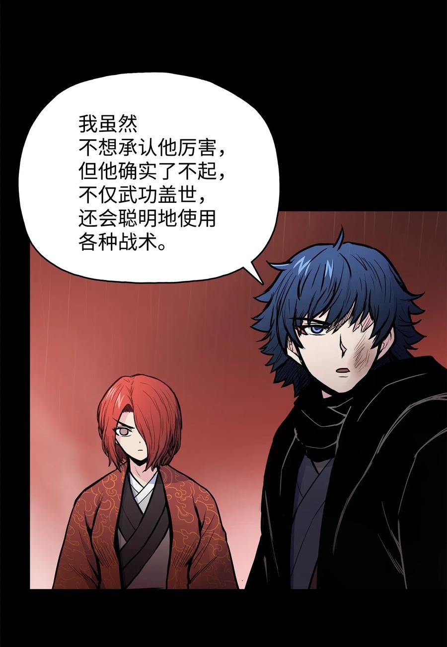 50 九天悲宫的传说57