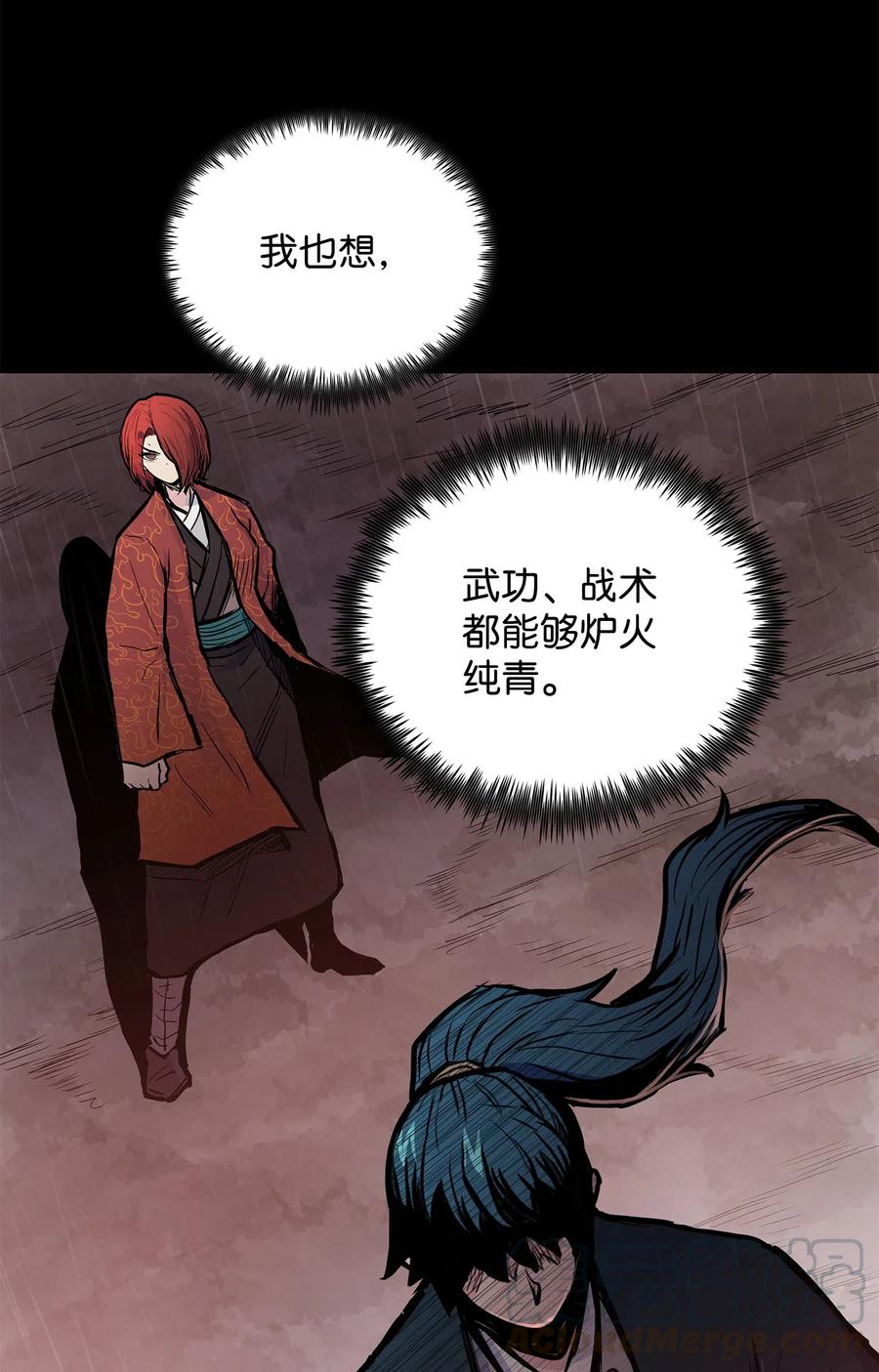50 九天悲宫的传说58
