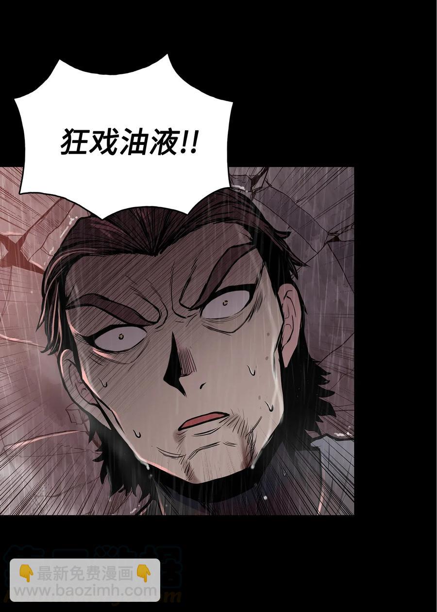 50 九天悲宫的传说6