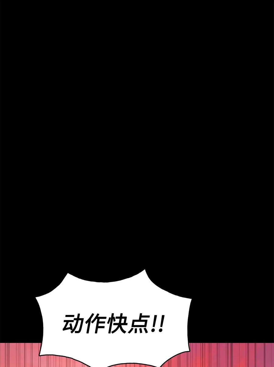 50 九天悲宫的传说60