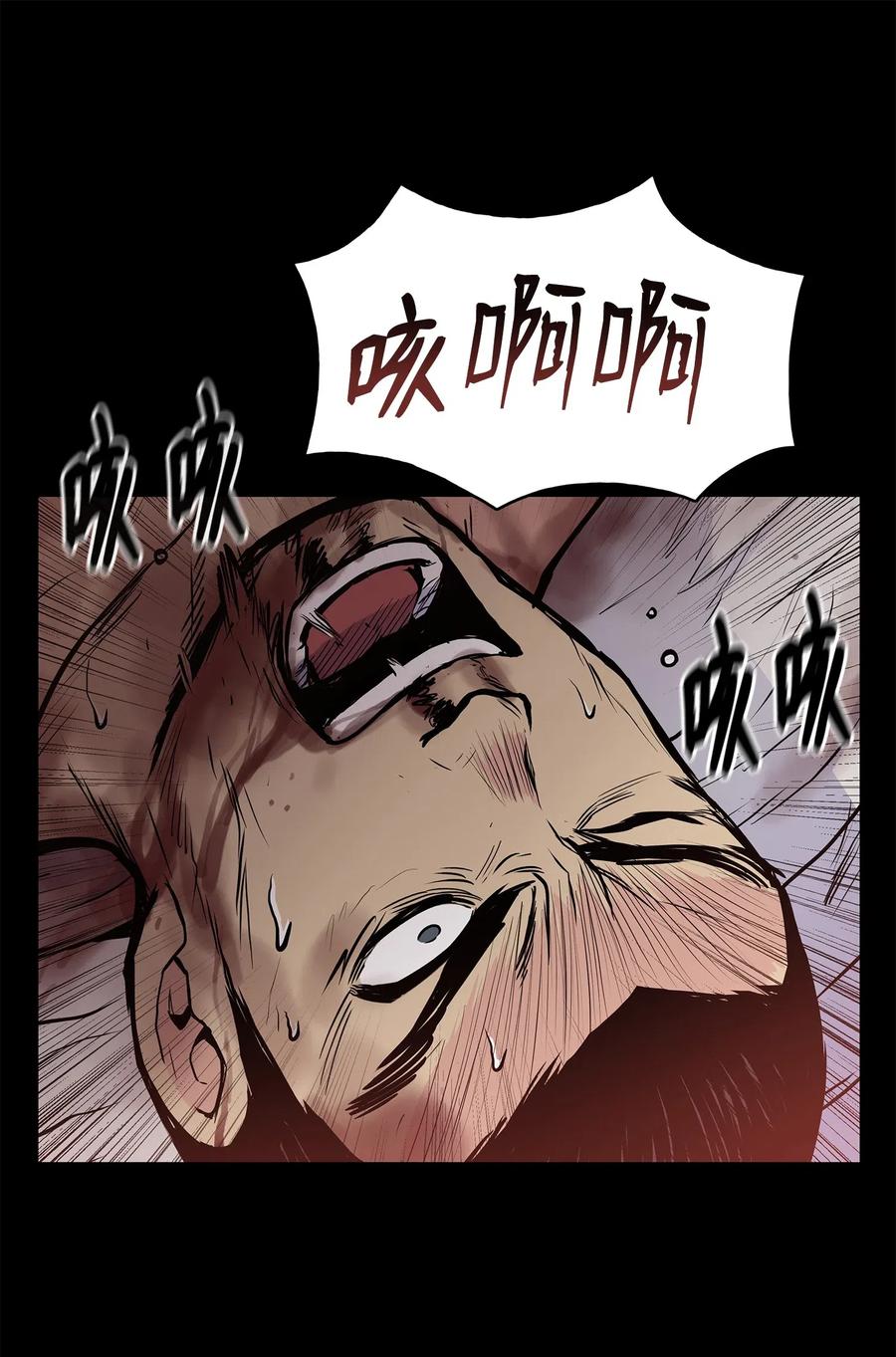 50 九天悲宫的传说62