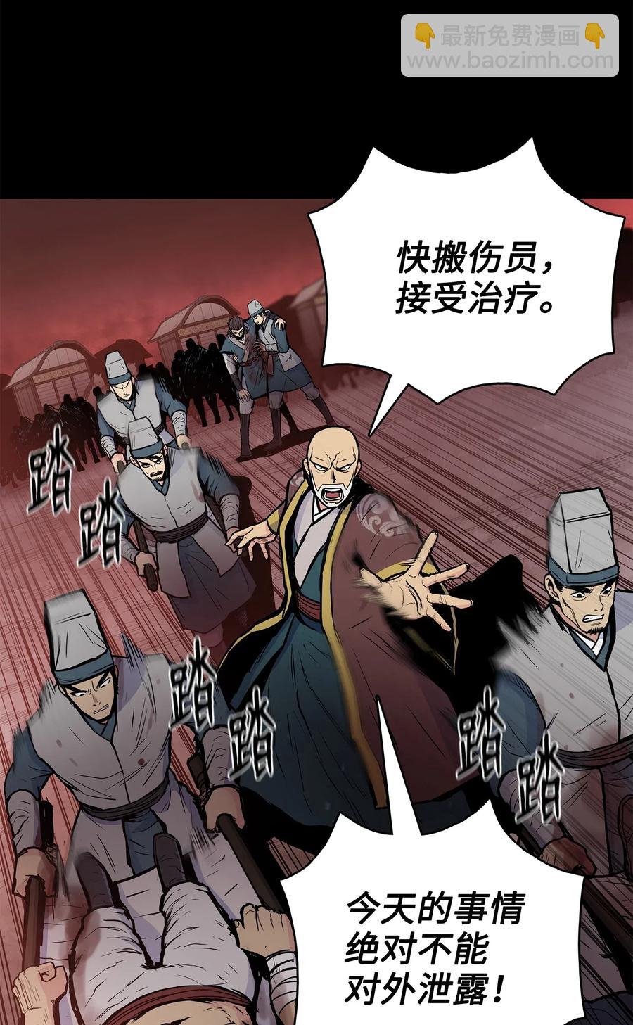 50 九天悲宫的传说63