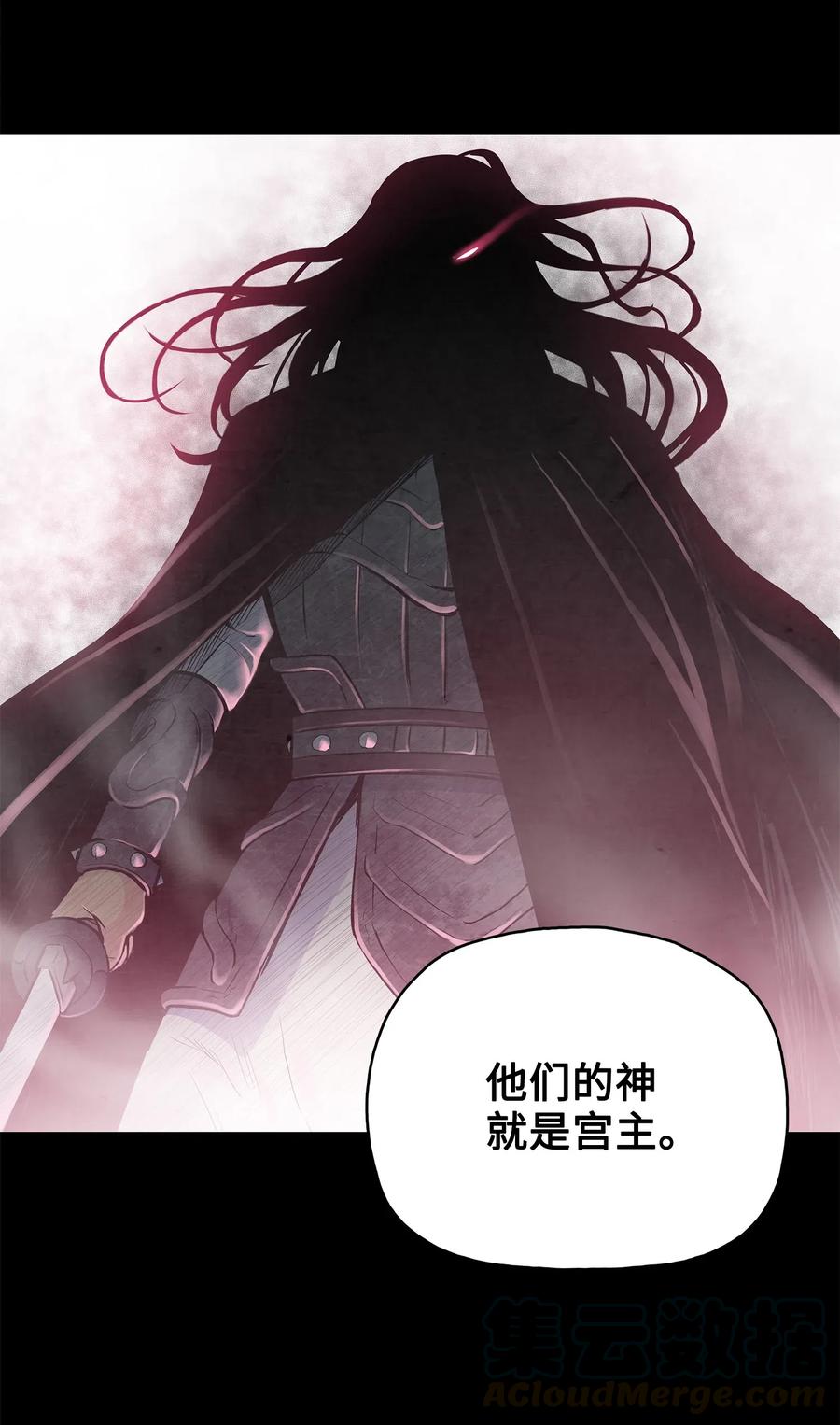 50 九天悲宫的传说73