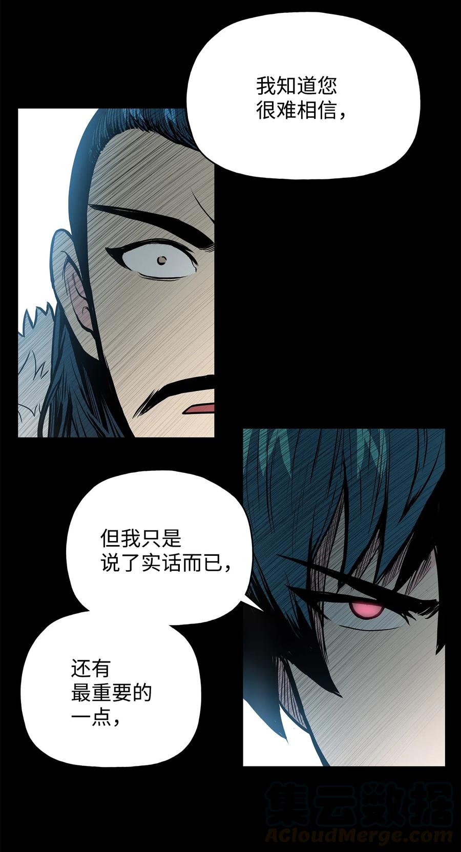 50 九天悲宫的传说85