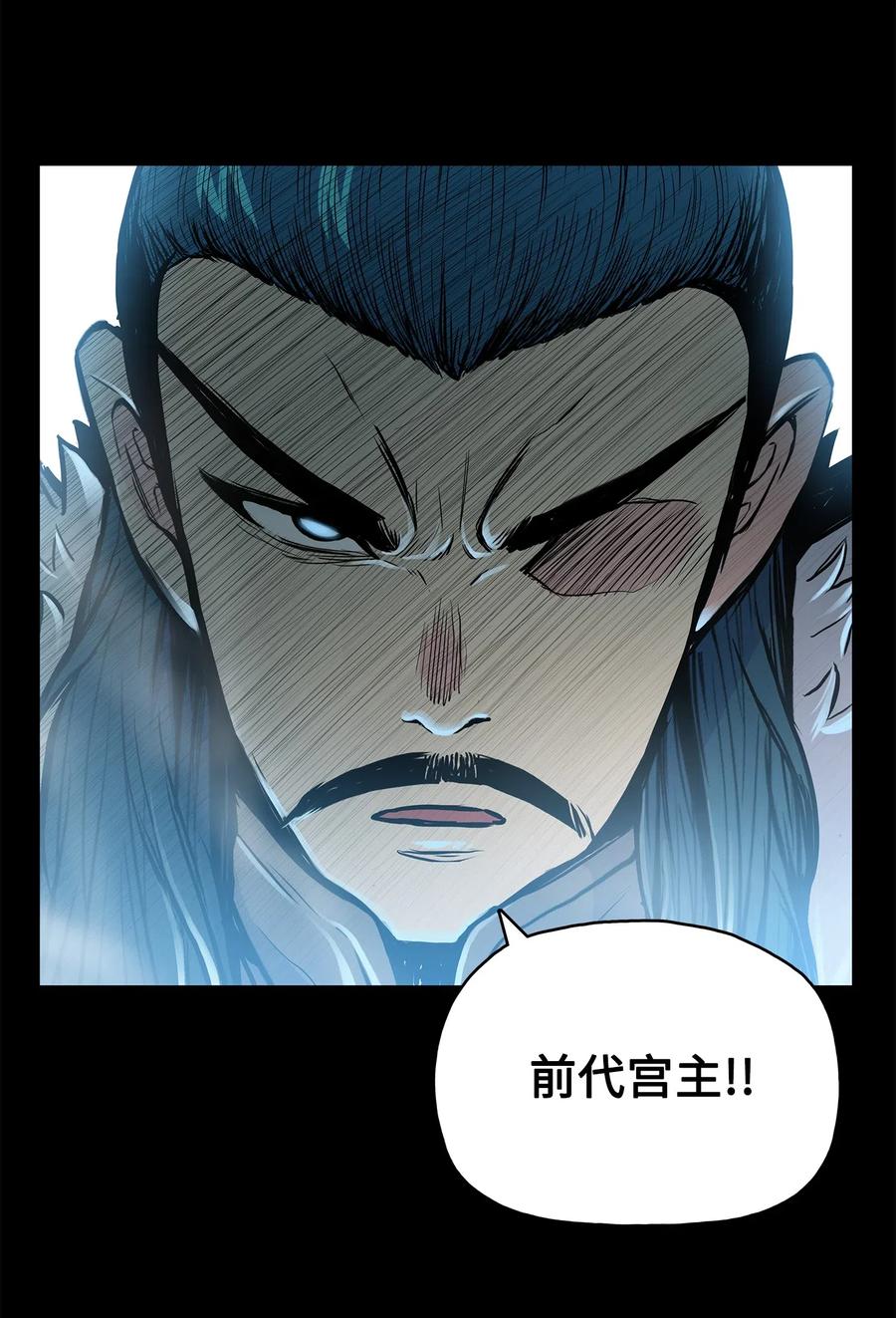 50 九天悲宫的传说86