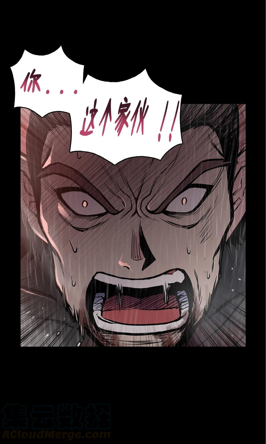 50 九天悲宫的传说9
