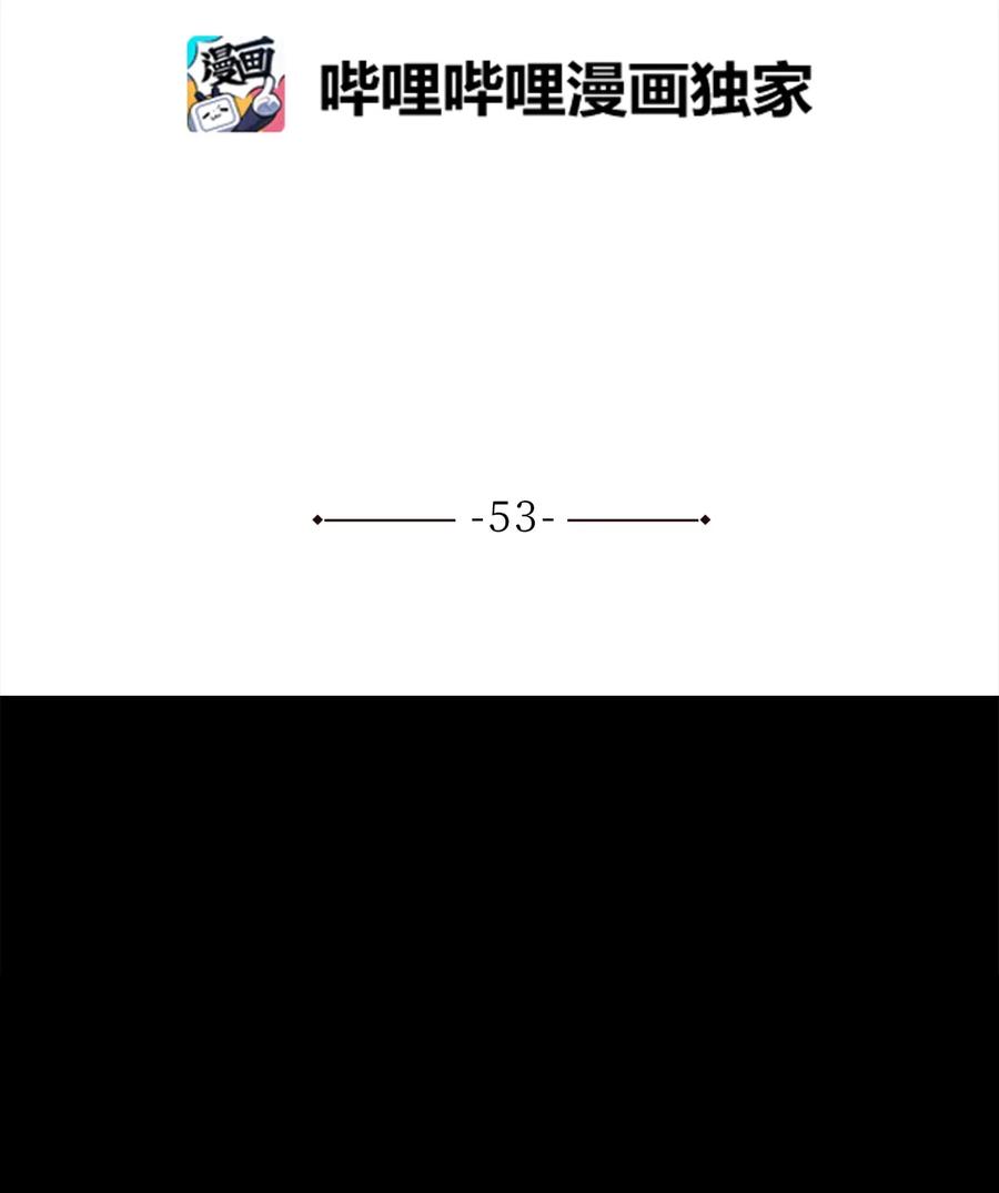 53 西门斐离开义天馆1