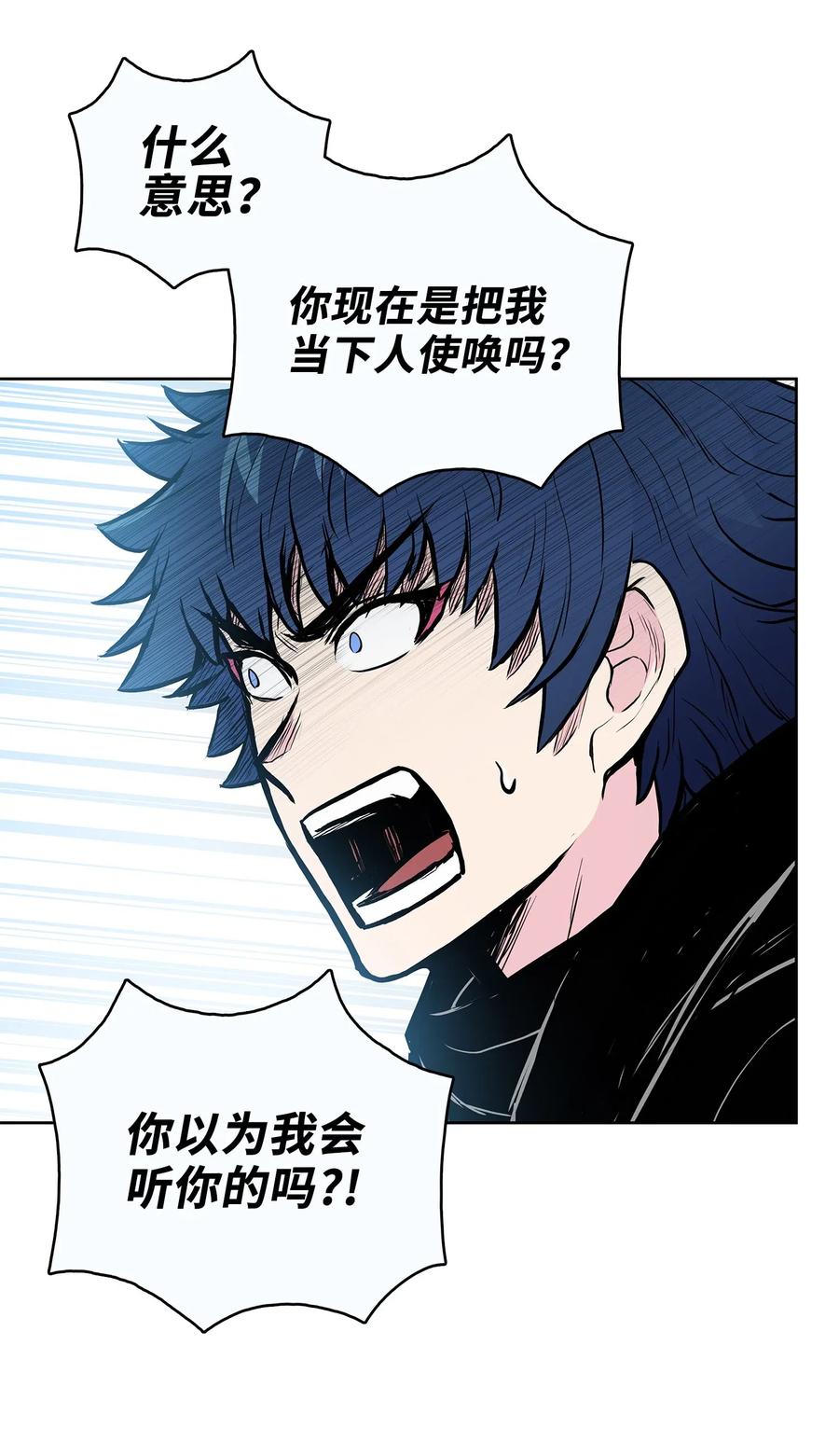 53 西门斐离开义天馆14