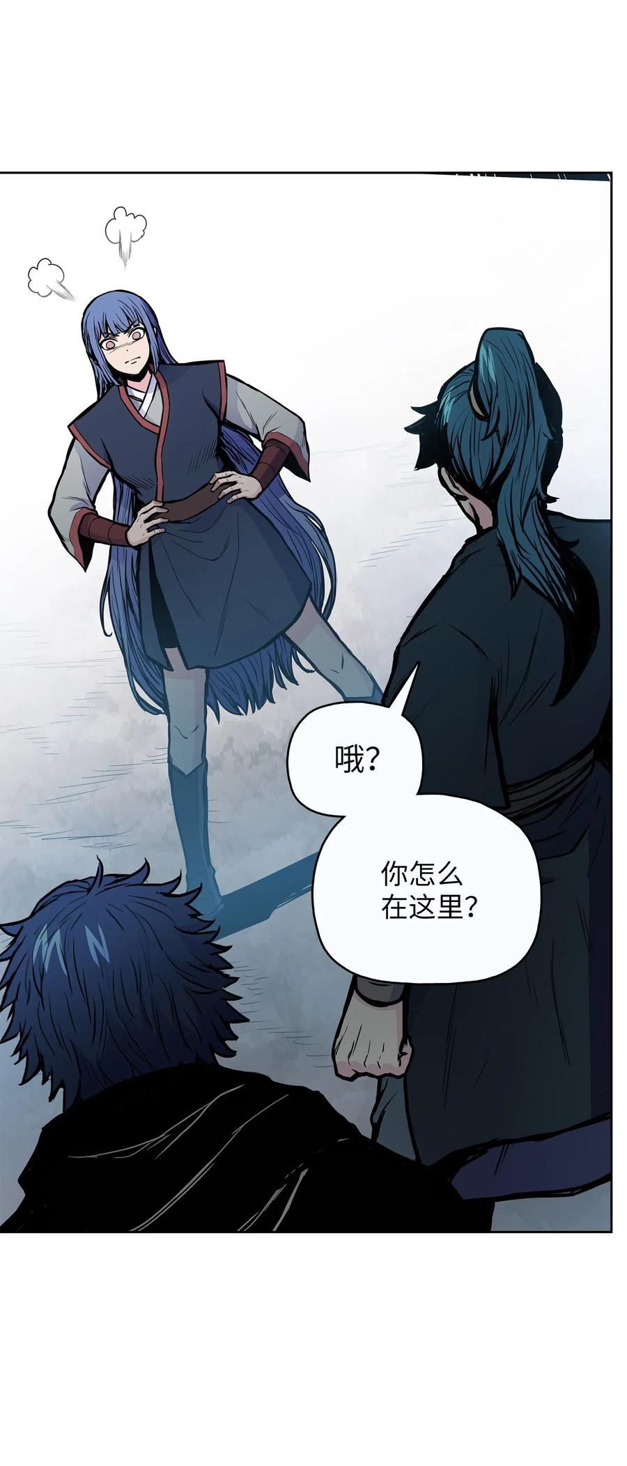 53 西门斐离开义天馆28